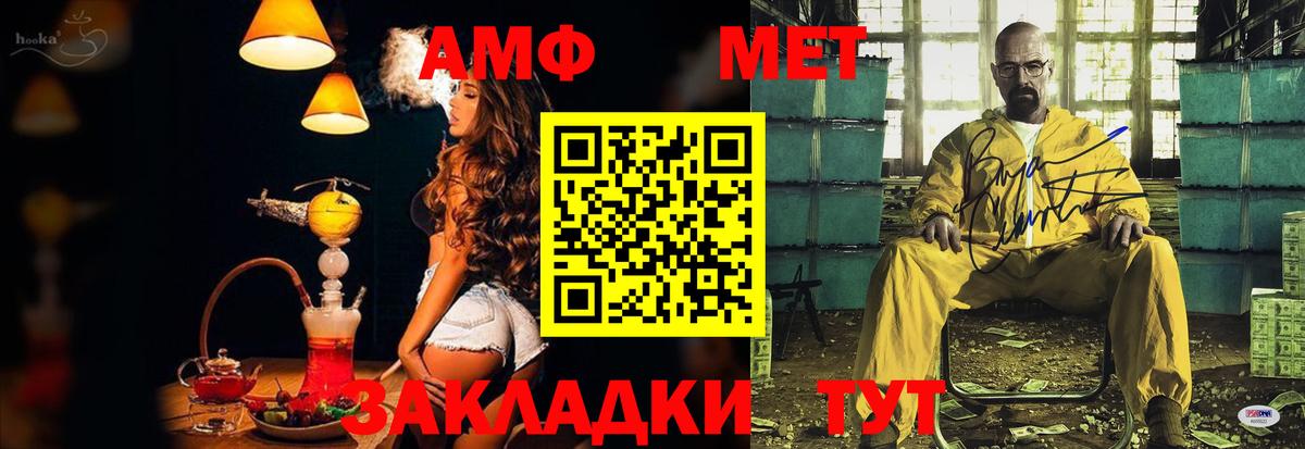 АМФ Premium Ялуторовск