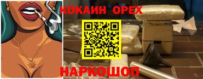 PSILOCYBIN Моздок