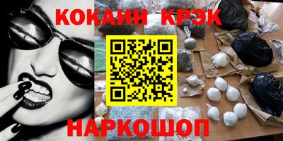 PSILOCYBIN Моздок