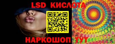 PSILOCYBIN Моздок