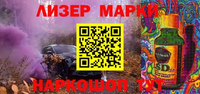 2c-b Можга