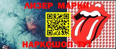 2c-b Можга