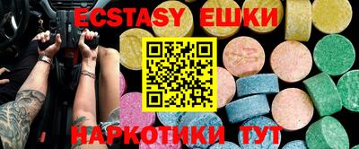 гидропоника Можайск