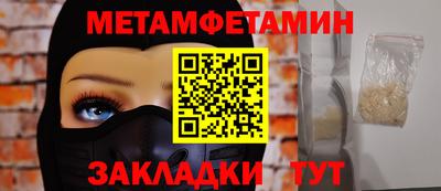 гидропоника Можайск