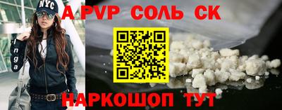 PSILOCYBIN Моздок