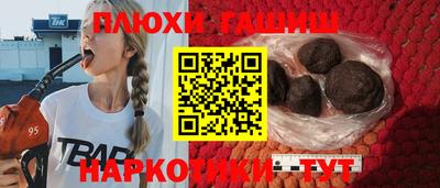 PSILOCYBIN Моздок