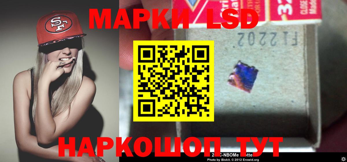 Ялуторовск  Лсд 25 экстази ecstasy  Лсд 25 экстази  LSD-25 экстази кислота  Вход с VPN 