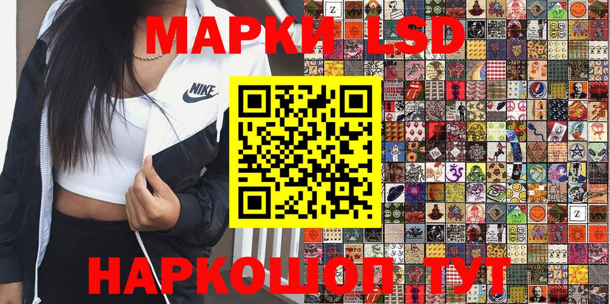 Марки NBOMe 1500мкг  Марки NBOMe 1500мкг  Ялуторовск  Марки NBOMe  Вход с VPN 