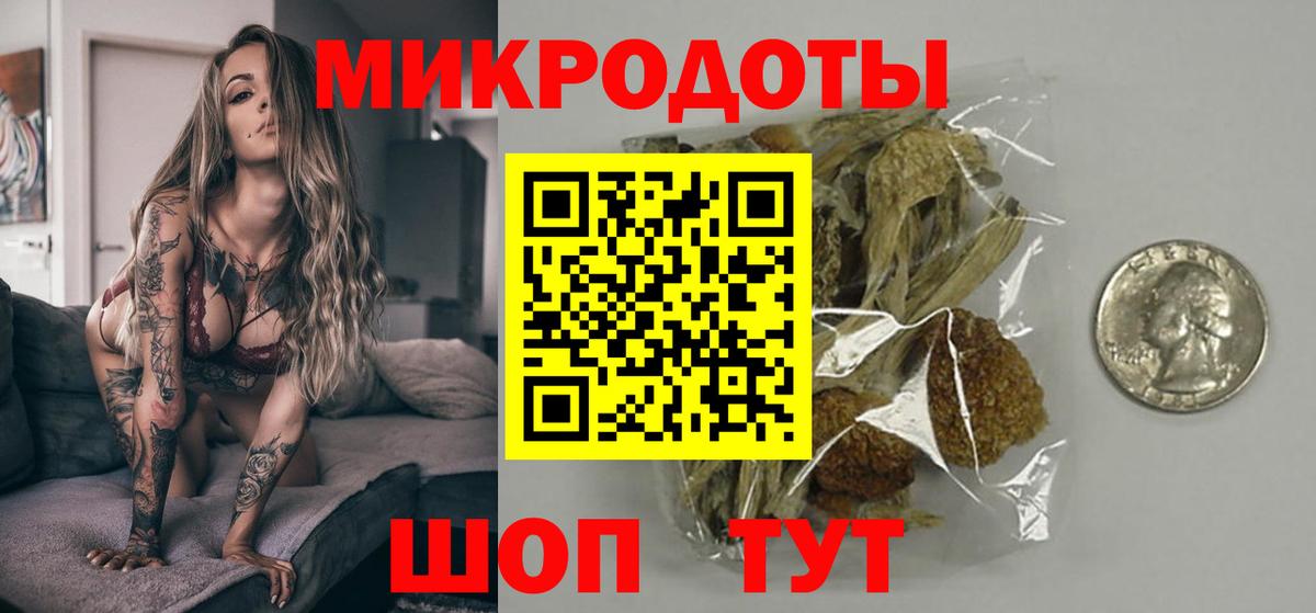 Ялуторовск  Галлюциногенные грибы Cubensis  Псилоцибиновые грибы Cubensis  Вход с VPN 