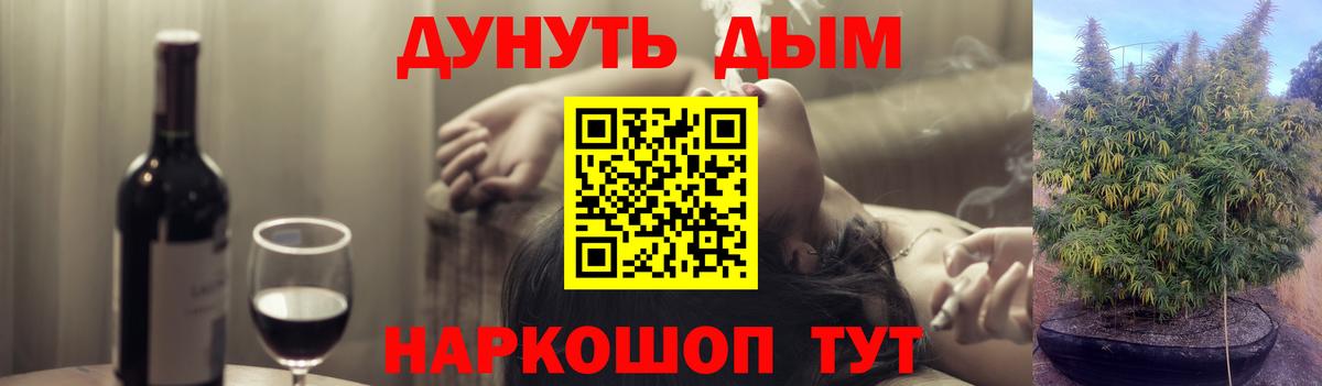 Каннабис гибрид Ялуторовск